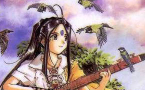 skuldguitar.jpg (24128 bytes)